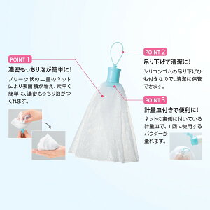 FANCL 深層美肌膠原蛋白粉 (30日)