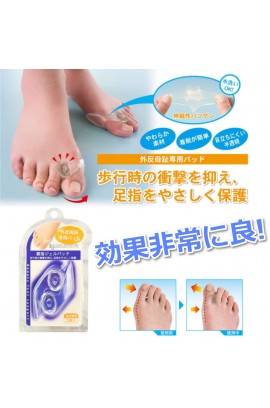 [完全隱形!] 日用隱形母趾矯正器 (1對裝)