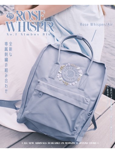 【本色限定】 Fjallraven Kanken No.2 –  Rose Whisper Air  / Classic Size 