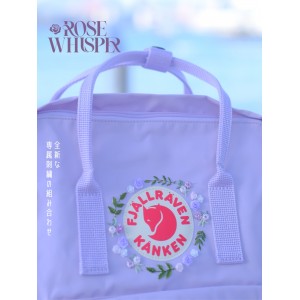 【新登場】刺繡版 Fjallraven Kanken Embroidery – Rose Whisper / Lavender Classic Size