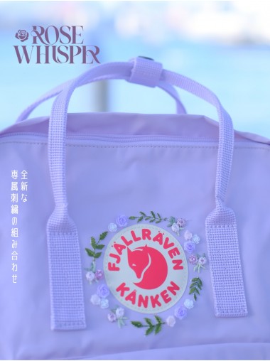 【新登場】刺繡版 Fjallraven Kanken Embroidery – Rose Whisper / Lavender Classic Size