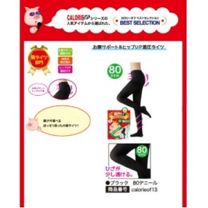 YCY - [日本人気No.1] 日本小飛豬 - CALORIE OFF  視覺隱型壓力襪褲 (80D) 